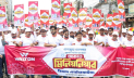 খুলনায় ওয়ালটনের আনন্দ শোভাযাত্রা ও ফ্রি মেডিকেল ক্যাম্প
