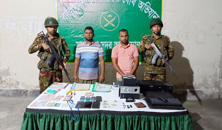 জাল টাকা ও ডলার ছাপানোর মেশিনসহ আটক ২ জাল টাকা ও ডলার ছাপানোর মেশিনসহ আটক ২
