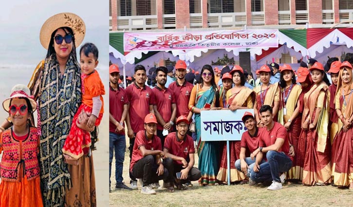 মা যখন শিক্ষিকা মা যখন শিক্ষিকা