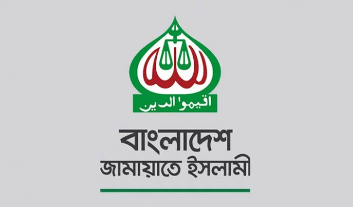 ‘হাইকোর্টের রায়ে রাজনৈতিক দলের নিবন্ধন বাতিল ইতিহাসে এটাই প্রথম’ ‘হাইকোর্টের রায়ে রাজনৈতিক দলের নিবন্ধন বাতিল ইতিহাসে এটাই প্রথম’