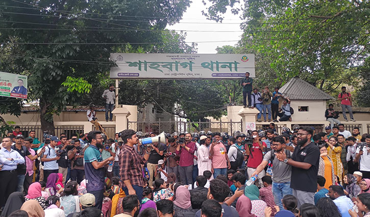 সাম্য হত্যা: শাহবাগ থানার সামনে শিক্ষার্থীদের বিক্ষোভ সাম্য হত্যা: শাহবাগ থানার সামনে শিক্ষার্থীদের বিক্ষোভ