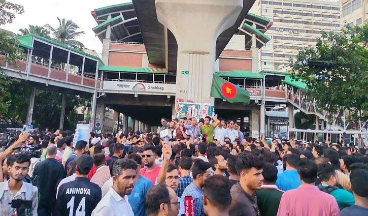 সাম্য হত্যার বিচারের দাবিতে শাহবাগ অবরোধ করেছে ছাত্রদল