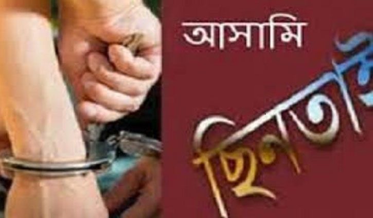 ঠাকুরগাঁওয়ে পুলিশের হাত থেকে ১৪ মামলার আসামি ছিনতাই ঠাকুরগাঁওয়ে পুলিশের হাত থেকে ১৪ মামলার আসামি ছিনতাই