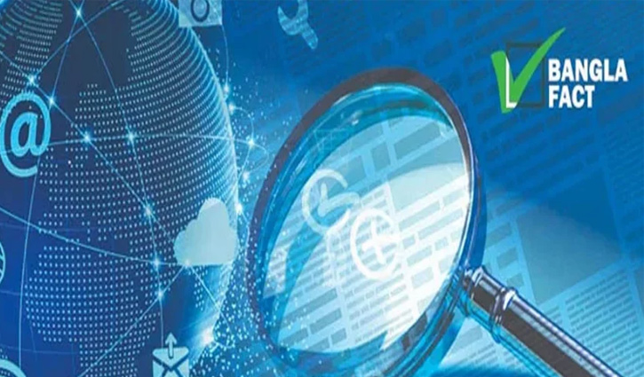 বাংলাফ্যাক্টের অনুসন্ধান: যেভাবে ছড়ায় প্রধান উপদেষ্টার পদত্যাগের গুজব বাংলাফ্যাক্টের অনুসন্ধান: যেভাবে ছড়ায় প্রধান উপদেষ্টার পদত্যাগের গুজব