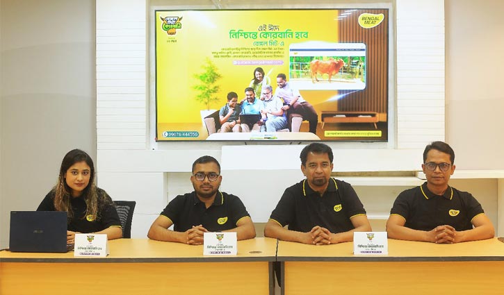 ঈদুল আজহা: বেঙ্গল মিটের অনলাইন কোরবানি হাট