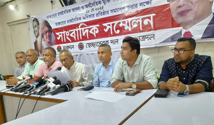 নগরবাসীর দুর্ভোগের কারণে দুঃখ প্রকাশ বিএনপির তিন সংগঠনের