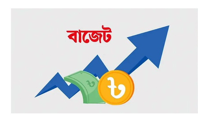 বাজেটে সুদ মেটাতে ধরা হয়েছে ১ লাখ সাড়ে ২২ হাজার কোটি টাকা