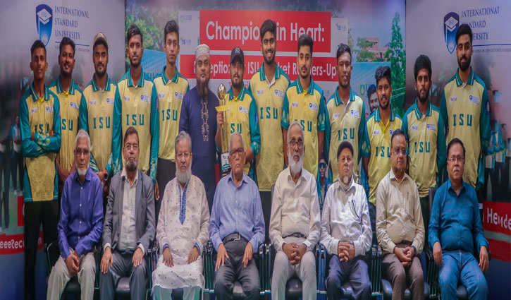 আইএসইউ ক্যাম্পাসে উৎসবমুখর পরিবেশে ক্রিকেটারদের সংবর্ধনা আইএসইউ ক্যাম্পাসে উৎসবমুখর পরিবেশে ক্রিকেটারদের সংবর্ধনা