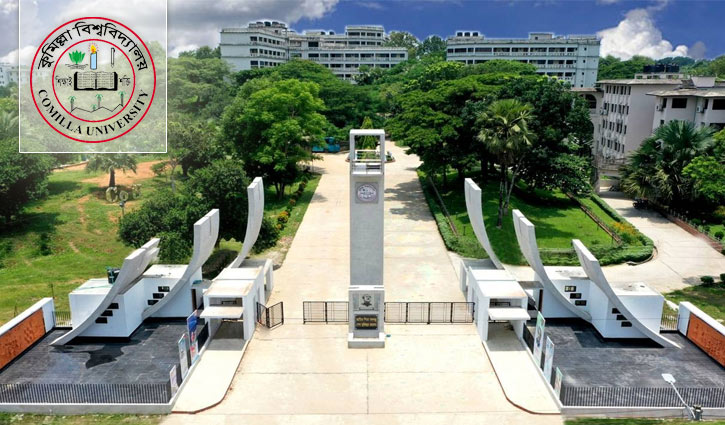 কুবিতে বৈষম্যবিরোধী ছাত্র আন্দোলনের তিন নেতা অবাঞ্ছিত কুবিতে বৈষম্যবিরোধী ছাত্র আন্দোলনের তিন নেতা অবাঞ্ছিত