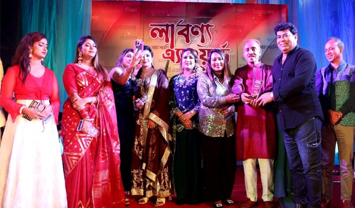 ‘লাবণ্য’ অ্যাওয়ার্ড পেলেন ডন