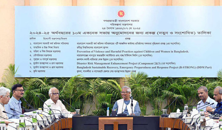 একনেকে ৩৭৫৬ কোটি টাকার ৯ প্রকল্প অনুমোদন