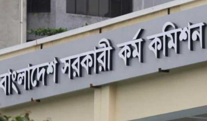 48th special BCS circular published