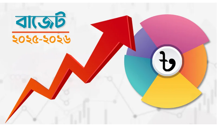National budget to be unveiled today National budget to be unveiled today