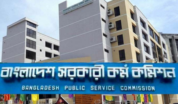 Schedule of 46th BCS written test, 47th BCS preliminary exam