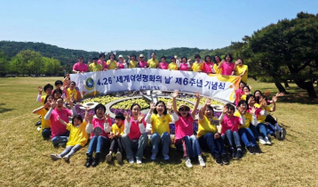 Unite with us so that DPCW becomes peace law: IWPG Chairwoman