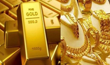 Gold price increases