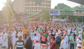 Shahbagh intersection blocked demanding AL ban