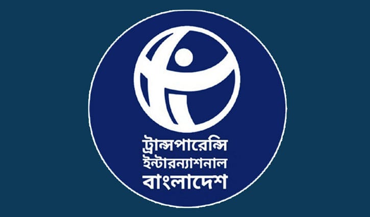 TIB slams black money legalization provision in budget