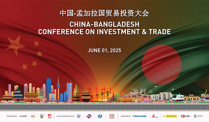 China-Bangladesh trade conference begins June 1