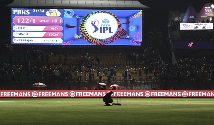 IPL suspended amid India-Pakistan tensions