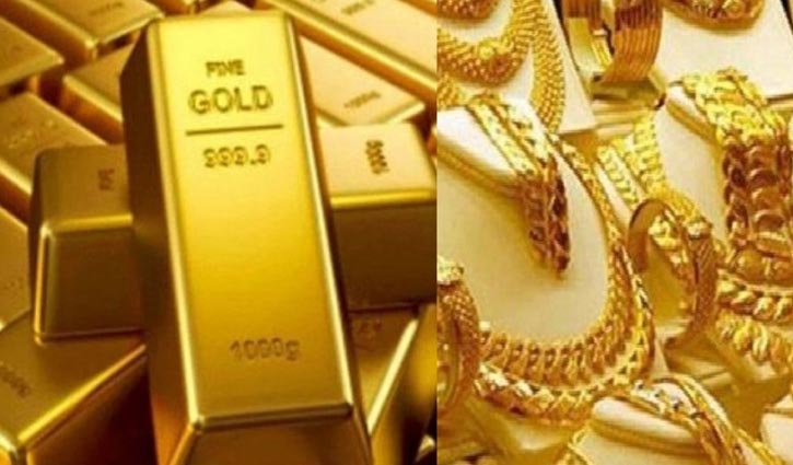 Gold price increases Gold price increases