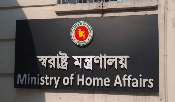 Home Ministry gets Tk 31,000cr 