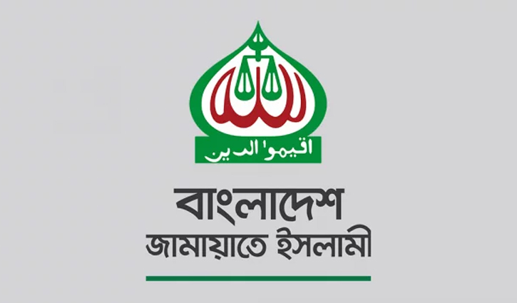 Jamaat-e-Islami gets back registration