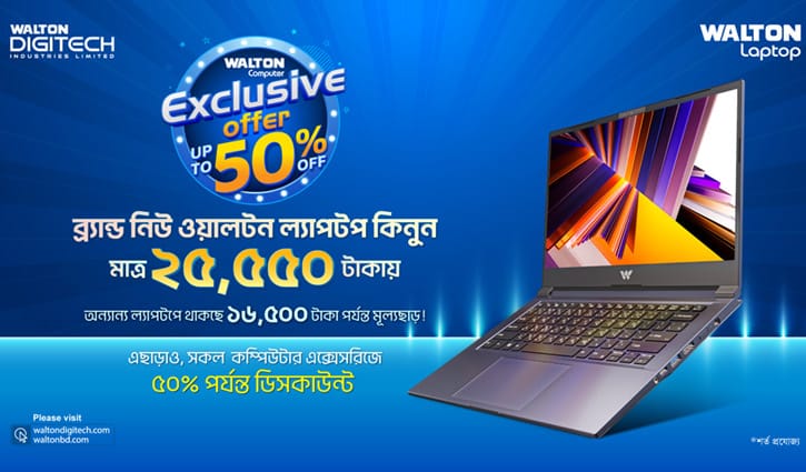 Walton Computer`s Exclusive Offer: Brand new laptop at BDT 25,550