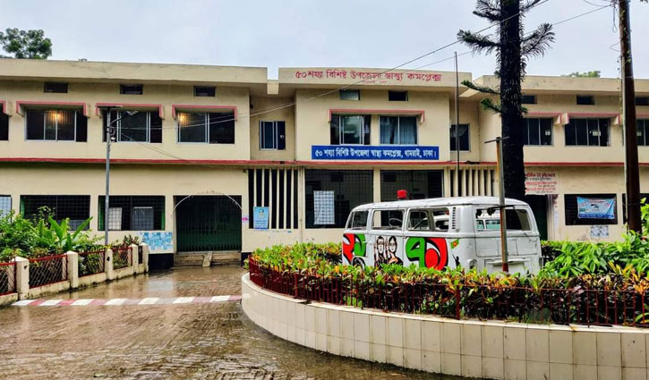 ধামরাইয়ে একসঙ্গে তিন কন্যাসন্তানের জন্ম