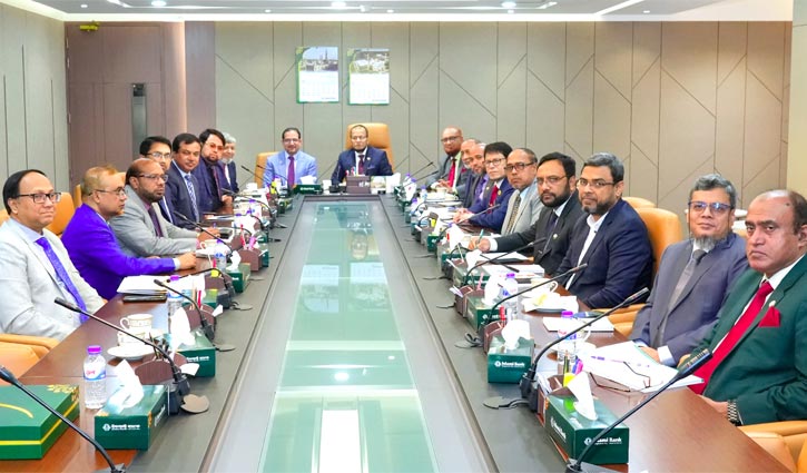 ইসলামী ব্যাংকে মতবিনিময় সভা অনুষ্ঠিত