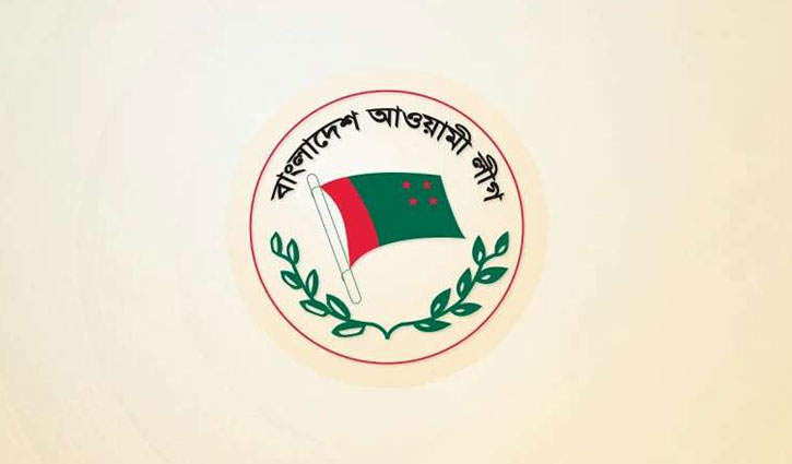 নিষিদ্ধ ঘোষণায় আওয়ামী লীগের প্রতিক্রিয়া