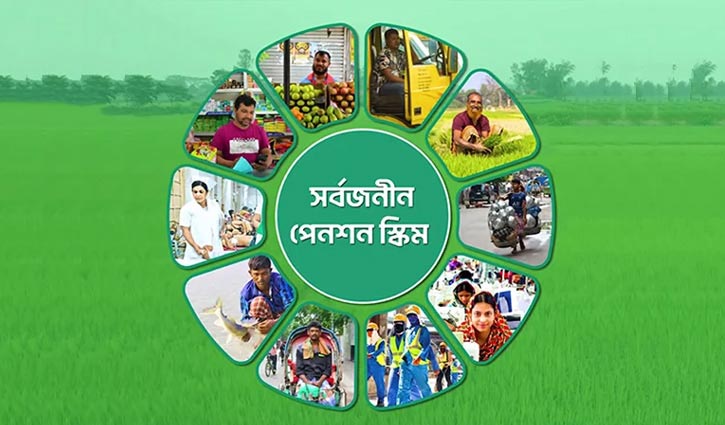 প্রবাসীদের চাঁদার হার কমছে, বাড়বে বেসরকারি চাকরিজীবীদের চাঁদা প্রবাসীদের চাঁদার হার কমছে, বাড়বে বেসরকারি চাকরিজীবীদের চাঁদা