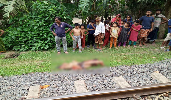 রাজবাড়ীতে ট্রেনে কাটা পড়ে যুবকের মৃত্যু