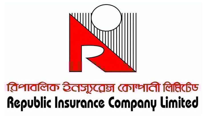 প্রথম প্রান্তিকে রিপাবলিক ইন্স্যুরেন্সের মুনাফা কমেছে প্রথম প্রান্তিকে রিপাবলিক ইন্স্যুরেন্সের মুনাফা কমেছে