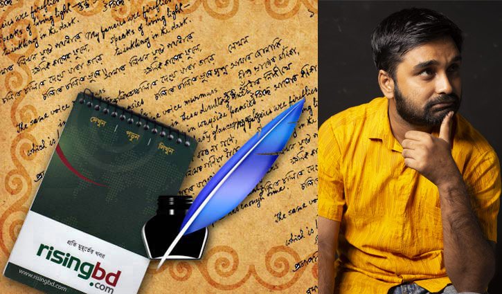 সম্পত্তিতে নারীর অধিকার: ইসলামের সঙ্গে কি সাংঘর্ষিক?