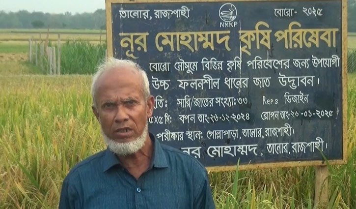 ভাত পায়েস পোলাও পান্তা এক চালেই সব ভাত পায়েস পোলাও পান্তা এক চালেই সব