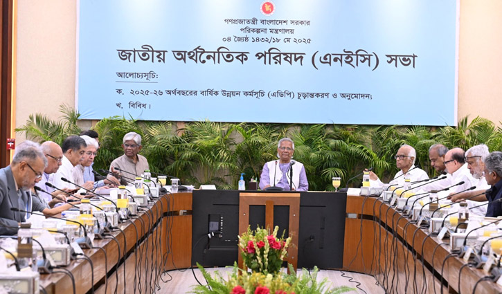 দুই লাখ ৩০ হাজার কোটি টাকার উন্নয়ন বাজেট চূড়ান্ত