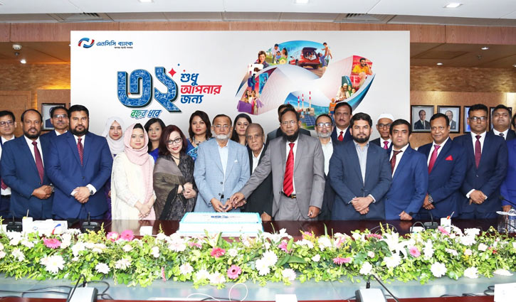 এনসিসি ব্যাংকের ৩২তম প্রতিষ্ঠা বার্ষিকী উদযাপন এনসিসি ব্যাংকের ৩২তম প্রতিষ্ঠা বার্ষিকী উদযাপন