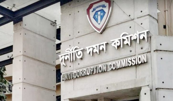 উপদেষ্টা আসিফের সাবেক এপিএস মোয়াজ্জেমকে জিজ্ঞাসাবাদ করছে দুদক উপদেষ্টা আসিফের সাবেক এপিএস মোয়াজ্জেমকে জিজ্ঞাসাবাদ করছে দুদক