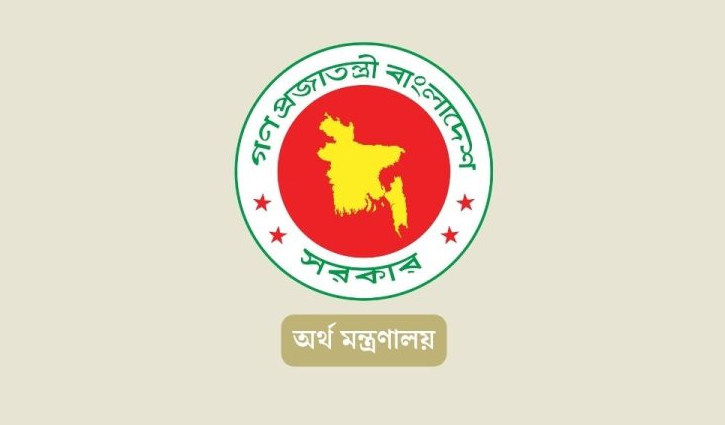 এনবিআর এখনই বিলুপ্ত হওয়ার সম্ভাবনা নেই: অর্থ মন্ত্রণালয় 