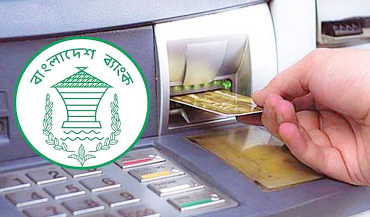 ঈদের ছুটিতে এটিএম বুথে পর্যাপ্ত টাকা রাখার নির্দেশ