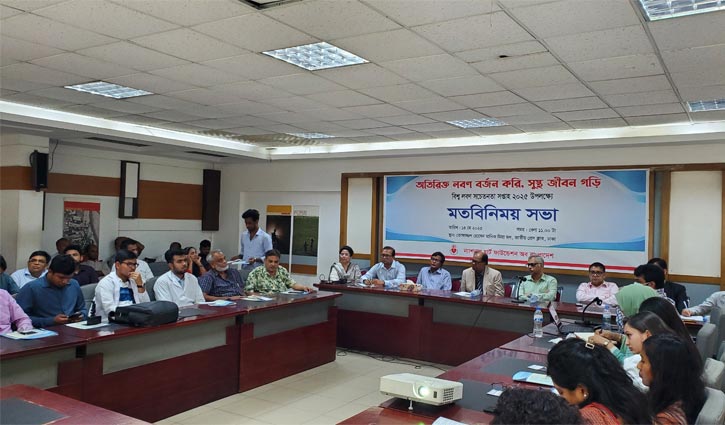 ‘অতিরিক্ত লবণ অসংক্রামক রোগের ঝুঁকি বাড়াচ্ছে’