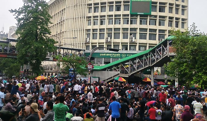 সাম্য হত্যার বিচারের দাবিতে শাহবাগ অবরোধ করেছে ছাত্রদল