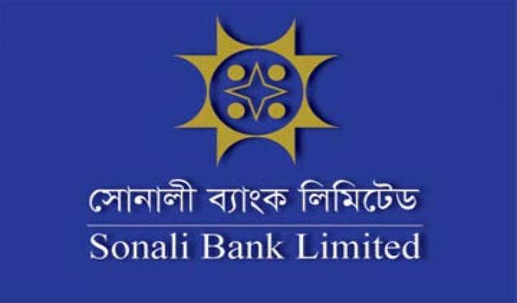 সোনালী ব্যাংক চালু করল নিজস্ব পেমেন্ট সুইচ