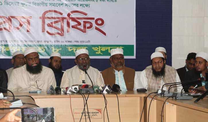 খুলনায় ৮ দলের সমাবেশ সোমবার, ২ লাখ লোক সমাগমের আশা 