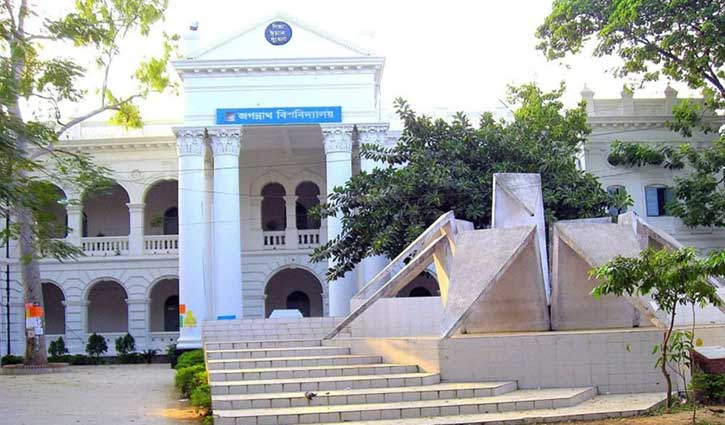 আগামী ৯ ডিসেম্বর খুলছে জগন্নাথ বিশ্ববিদ্যালয়