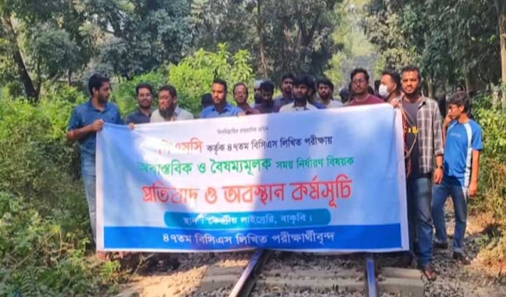 ময়মনসিংহে রেললাইন অবরোধ অব্যাহত, দুর্ভোগ চরমে