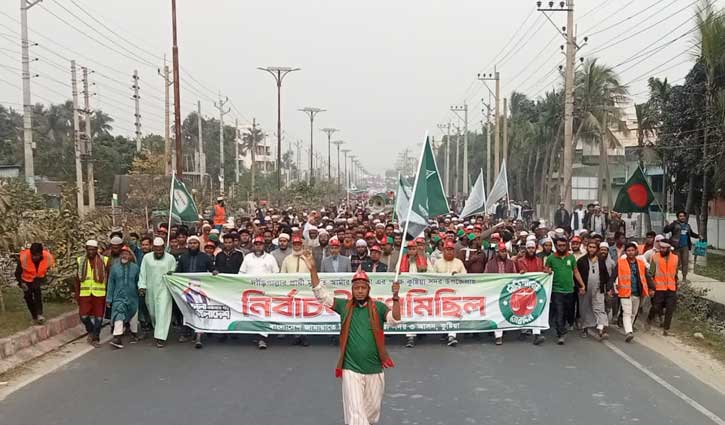 কুষ্টিয়ায় আমীর হামজার নির্বাচনী গণ-মিছিল ও সমাবেশ