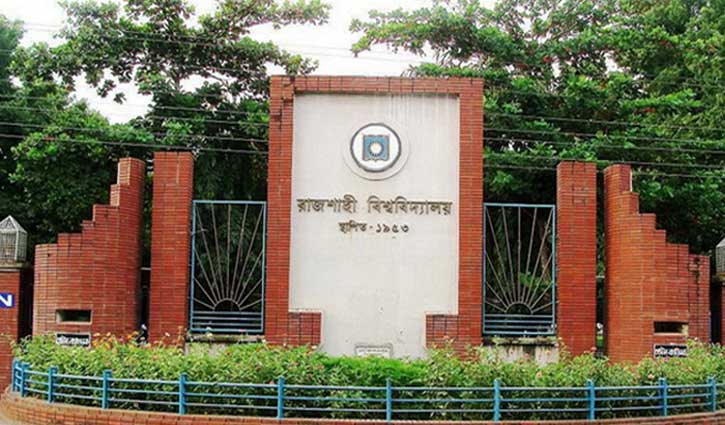 রাবির ভর্তি পরীক্ষার আবেদন ২ লাখ ছাড়াল 