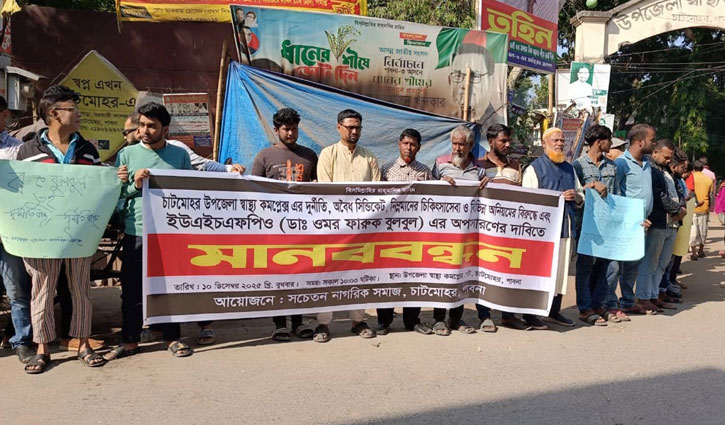 বাস্তবের ‘জীবন নিয়ে খেলা’